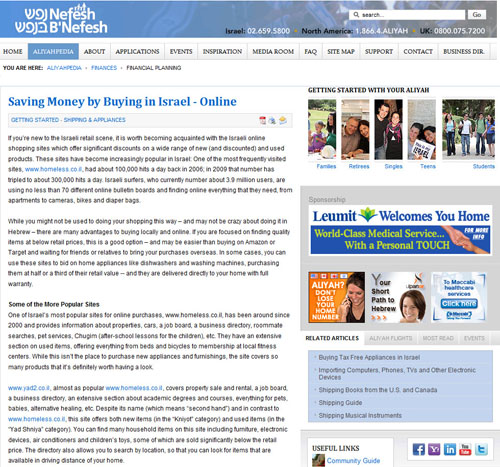 Nefesh B'Nefesh Web Content 